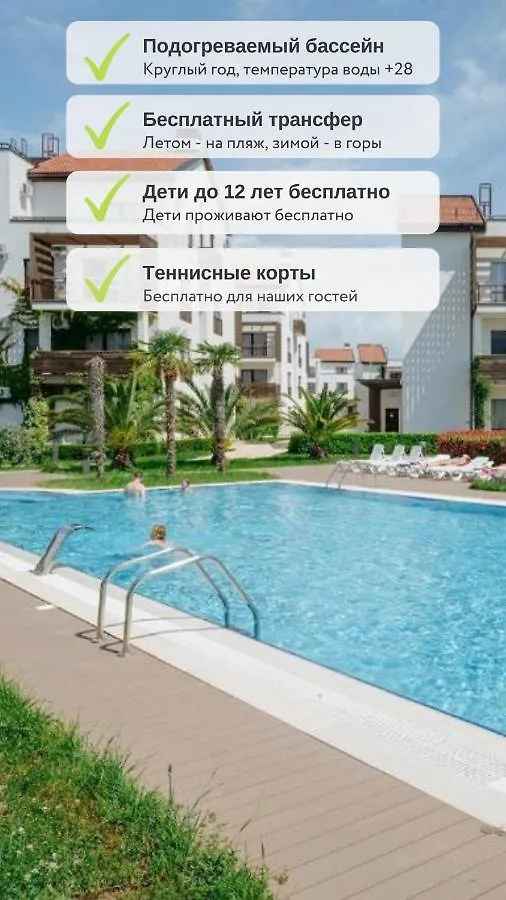 Aparthotel Imeretinsky - Parkovy Kvartal Sochi